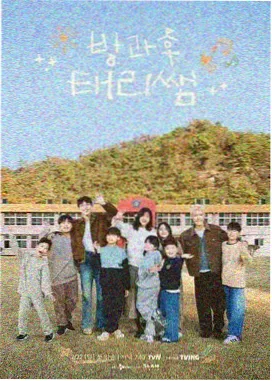 秦岭篇 缩略图